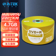 铼德(ARITA) e时代系列 DVD+R 16速4.7G 空白光盘/光盘/刻录盘 塑封装50片