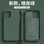 诺邦士适用苹果13promax保护套iPhone12液态硅胶壳1大孔保护壳简约时尚XR手机壳网红超薄手机套苹果6软壳 【暗夜绿】液态硅胶大孔壳 iPhone 6/6s Plus