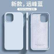 诺邦士适用苹果13promax保护套iPhone12液态硅胶壳1大孔保护壳简约时尚XR手机壳网红超薄手机套苹果6软壳 【远峰蓝】液态硅胶大孔壳 iPhone 6/6S