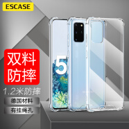 ESCASE 三星S20+手机壳plus保护套 全包防摔软壳双料抗摔抗黄变 德国进口拜耳TPU 高透