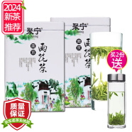 聚宁（Juning）2024新茶雨花茶南京特产绿茶明前嫩芽罐装特级共150克