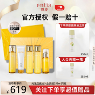 恩沙（ENTIA）【双11特价】旗舰正品焕颜亮肤精选礼盒护肤品套盒甄礼盒选补水 焕颜亮肤五件套礼盒【贈膜焕液】