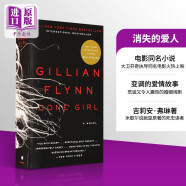 消失的爱人 英文原版小说 Gone Girl by Gillian Flynn