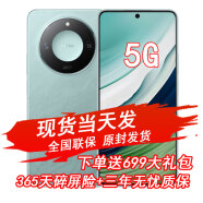 华为手机华为Mate60Pro店内可选  新机2024上市H0N0RX60 5G手机 24期免息 全新原装正品 一亿像素 海湖青 12G+512GB 官方标配【365天碎屏险+2年延保】