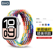 BHO【销量5万+】适用苹果手表表带apple iwatch s10表带s9/se单圈编织表带8/7/6尼龙女士男生新年红色 彩虹版色（白色连接器） 40/41/42mmXS码-腕围130-140mm