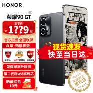 荣耀90GT 性能灭霸 新品5G手机荣耀  骁龙 星耀黑 12+256GB【365天碎屏险+2年延保】