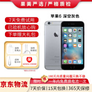 Apple iPhone 苹果6/苹果6Plus 苹果6 苹果6plus 二手手机 国行全网通 苹果6 深空灰色 32G【更换100%品牌电池】+【充电器套装】 9成新