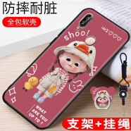 鑫思埠 华为nova3i手机壳挂绳naov3i保护套nuva3i卡通华为huaweinova3i软胶 呆呆女孩 【关注店铺配 指环+挂绳】 华为nova3i