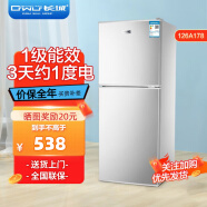 长城（GREAT WALL FRIDGE）家用迷你小冰箱小型冷冻冷藏保鲜宿舍出租房办公室节能省电双开门电冰箱 银色126L【一级能效 全国联保】