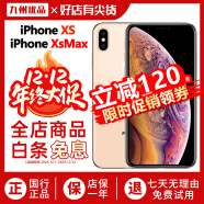 苹果xsamax Apple iPhone XS MAX 苹果 xs 国行 4G全网通 二手苹果手机 金色【高性价比】 XS-64G【国行全网通+赠豪华大礼包】 9成新