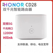 华为（HUAWEI）二手荣耀X3pro路由器穿墙ws851mesh组网桥接cd28家用5g双频千兆 荣耀x2增强升级版cd28 Cd28全千