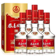 五粮液（WULIANGYE）恭喜发财精品/珍酿52度礼盒装浓香型纯粮酒水500ml瓶恭喜发财酒 52度 500mL 6瓶 精品整箱