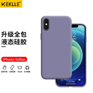 KEKLLE 适用苹果XS MAX液态硅胶手机壳 iPhonexs max保护套 新升级全包液态硅胶肤感防摔软壳 薰衣草灰