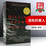 英文原版 消失的爱人 Gone Girl 电影原著小说