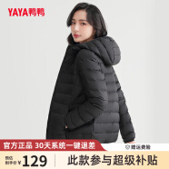 鸭鸭（YAYA）轻薄羽绒服女2024年秋冬季新款新国标休闲连帽保暖轻便韩版外套 黑色 3XL