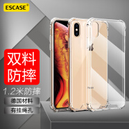 ESCASE 苹果x手机壳iPhonexs保护套全包防摔软壳双料抗摔抗黄变德国进口拜耳TPU 高透