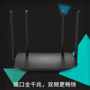 普联（TP-LINK）二手路由器高端百兆宽带wifi覆盖5620双频穿墙光纤5G千兆 TP6300千兆送电源无线1200