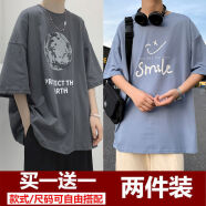 百鹊亭（BAIQUETING）两件装】短袖T恤男夏季印花宽松衣服五分袖ins港风青少年圆领t恤 地球 深灰+微笑 蓝色 XL【建议115-130斤】