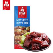 母亲 牛肉棒 烧烤味60g 休闲零食 肉干肉脯 熟食小吃 牛肉干 充饥解馋