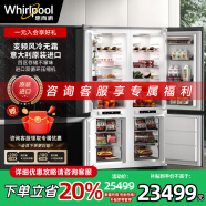 惠而浦（Whirlpool）超薄嵌入式冰箱双开门 隐藏内嵌式 变频风冷无霜 第6感保鲜 欧洲原装进口 【7000WC】PRO