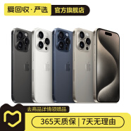 Apple 苹果 iPhone 15/14/13/12/X系列二手手机 颜色内存以质检报告为准A16 苹果 iPhone 15 Pro