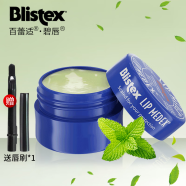 百蕾适（Blistex） 美国Blistex碧唇小蓝罐唇膏润唇膏滋润唇部秋冬保湿新年礼物 小篮罐唇膏 X 1只