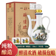 醉清欢 清香型白酒整箱53度原浆酒高度口粮酒大曲高粱酒 53%vol 500mL 1瓶 一壶两杯