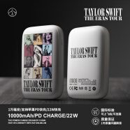 比亿奇赤岱 霉霉 taylor swift周边移动充电宝粉丝lover新专辑 taylorsu0004touru0004充电宝