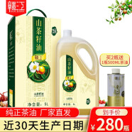 赣江 茶油食用油山茶油5L塑料瓶礼盒装纯正茶油江西茶油