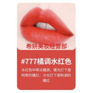 迪奥DIOR小样口红烈艳蓝金#520/844滋润999 888/720 001专柜1.4g 777元气橘