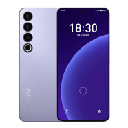 魅族（MEIZU）20PRO 骁龙8Gen2 Flyme系统 超大电池 50W无线充电 5G游戏学生拍照 领克手机域 晨曦紫 12+256GB