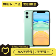 苹果 Apple  iPhone 11 苹果11 苹果二手手机 备用机 国行 绿色 64G