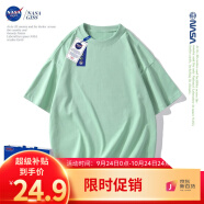 NASA GISS重磅260g纯棉短袖t恤男纯色圆领厚实不透纯白打底衫男女体恤上衣 浅绿色 M体重110-130斤