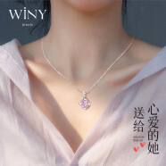 唯一（Winy）四叶草足银项链女士吊坠银饰新年礼物送老婆女朋友妈妈生日情人节