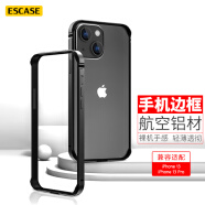 ESCASE 苹果13手机边框壳iPhone13pro手机防摔刮保护套保护边框 加厚软内衬硬外壳 曜石黑