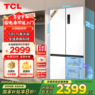 TCL 455升T9超薄平嵌十字对开门58cm嵌入式电冰箱大容量家用一级能效双循环国家补贴R455T9-UQ