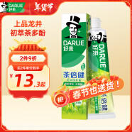 DARLIE好来(原黑人)茶倍健龙井绿茶牙膏清新口气健齿改善口腔问题190g