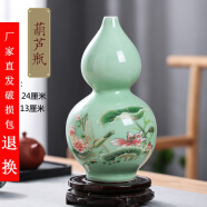 泥之恋景德镇陶瓷器花瓶摆件陶瓷工艺品 花插描金青釉小花瓶家居时尚创意摆件装饰摆件 葫芦瓶 不带底座