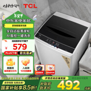 TCL 7公斤超薄波轮洗衣全自动机家用AI智控 洗衣机小型 家电国家补贴 以旧换新 送装一体 XQB70-36SP