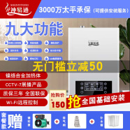 神易通电锅炉家用采暖220v商用工业农村煤改电壁挂炉380V电采暖炉 壁挂4KW(220V)套餐款【6键款】 WIFI款