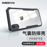 讯迪 适用于苹果xs手机壳 iphoneXS max保护套全包xr气囊防摔壳硅胶透明壳x男女款保护壳手机套 iPhone XR【黑色-高透款】