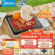 美的（Midea）电磁炉电陶炉【国家补贴】2200W大功率煮茶器 低辐射火锅炉红外光波加热 围炉煮茶HW22E01