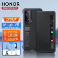 荣耀（HONOR）折叠屏Magic Vs手机壳官方原装皮套MagicVs至臻版智能视窗翻盖保护套全包防摔磁吸带支架后外壳 荣耀MagicVs系列/至臻版（黑色）翻盖视窗皮套