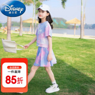 迪士尼（Disney）童装女童套装夏季2024新款中大童女孩夏装扎染纯棉短袖T恤半身裙 粉色（带安全裤） 120建议身高110-120cm年龄6-7周岁