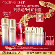 资生堂（SHISEIDO）全新悦薇清爽水乳+红腰子面部精华护肤品化妆品套装礼物送女生