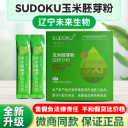 SUDOKU辽宁本溪未来玉米胚芽粉固体饮料正新玉米胚芽胶原粉旗店刮码销售 玉米胚芽粉 1盒