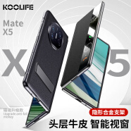 KOOLIFE 适用 华为MateX5手机壳真皮 x5典藏版保护皮套全包防摔huawei折叠屏保护套翻盖智能视窗高档男女