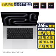 苹果（Apple）MacBook Pro 16寸二手苹果笔记本M1/M2/M3新款 官翻/国行全新 19年VK2顶配i9-32G-2T【显卡5600】 99成新