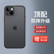 暴走 适用苹果14plus手机壳 iPhone14plus保护套 镜头全包防摔硅胶直边撞色透明磨砂抗指纹硬壳黑