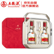 五粮液 普五八代 好事成双礼盒 浓香型白酒 52度 500ml*2 礼盒